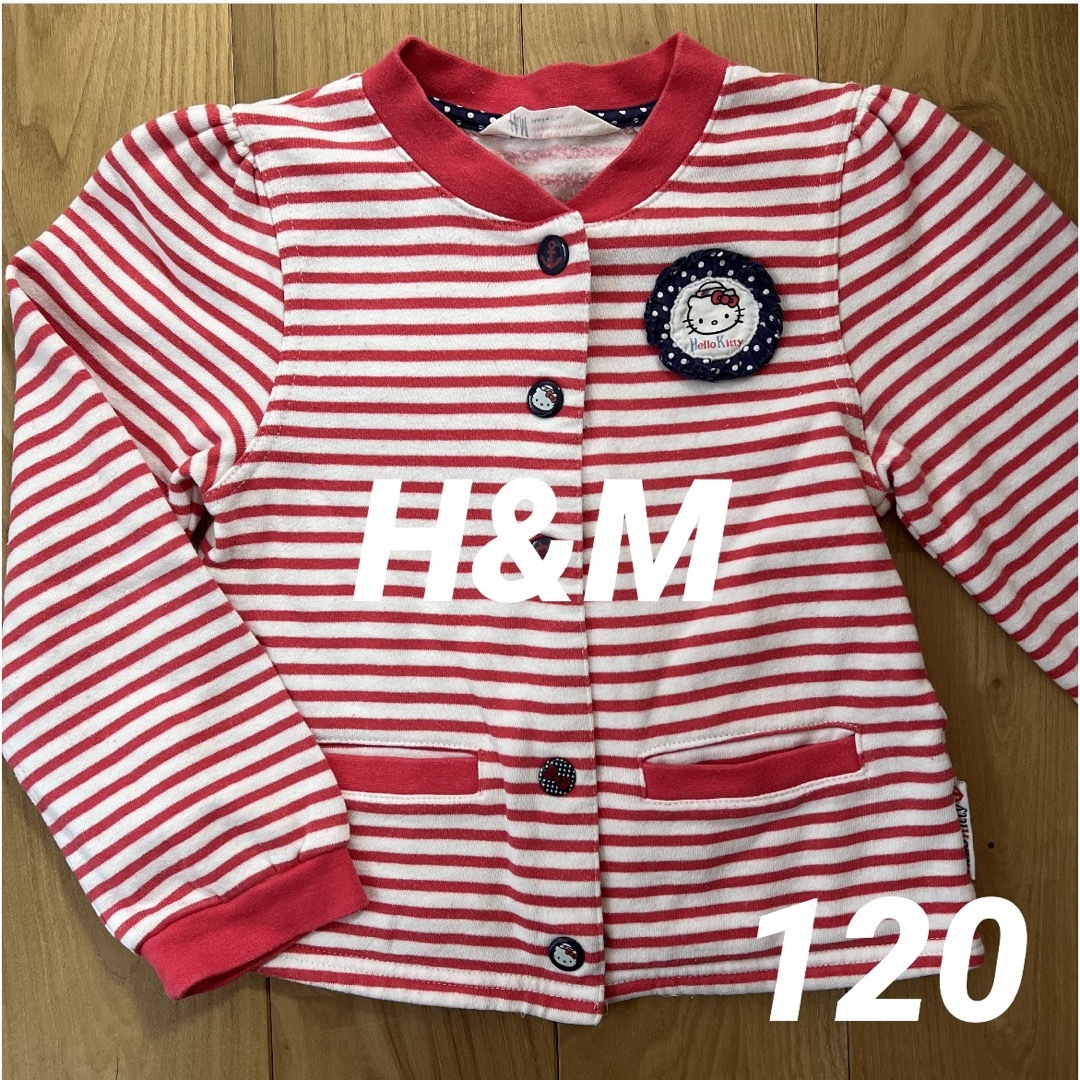 H&M(エイチアンドエム)のH&M  カーディガン　ハローキティ　120  キッズ/ベビー/マタニティのキッズ服女の子用(90cm~)(カーディガン)の商品写真