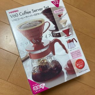 ハリオ(HARIO)の新品　V60コーヒーサーバー02セット (その他)