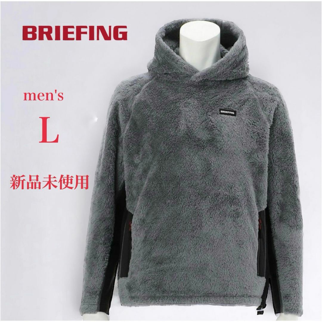 BRIEFING(ブリーフィング)の新品　BRIEFING ブリーフィング　フリース フーディ　パーカー　L　グレー スポーツ/アウトドアのゴルフ(ウエア)の商品写真