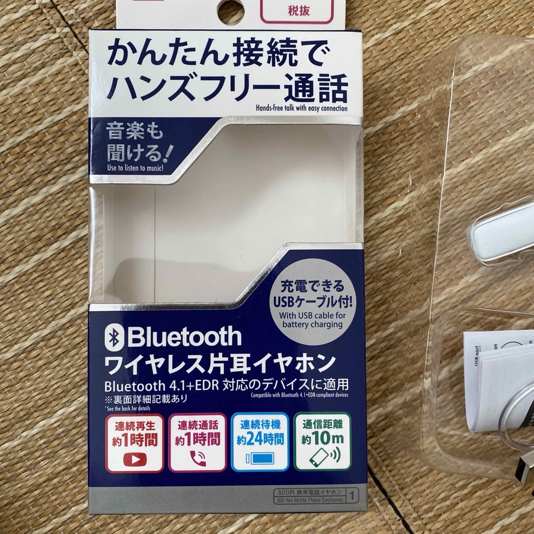 DAISO(ダイソー)の新品、未使用品　Bluetooth ワイヤレス片耳イヤホン スマホ/家電/カメラのオーディオ機器(ヘッドフォン/イヤフォン)の商品写真