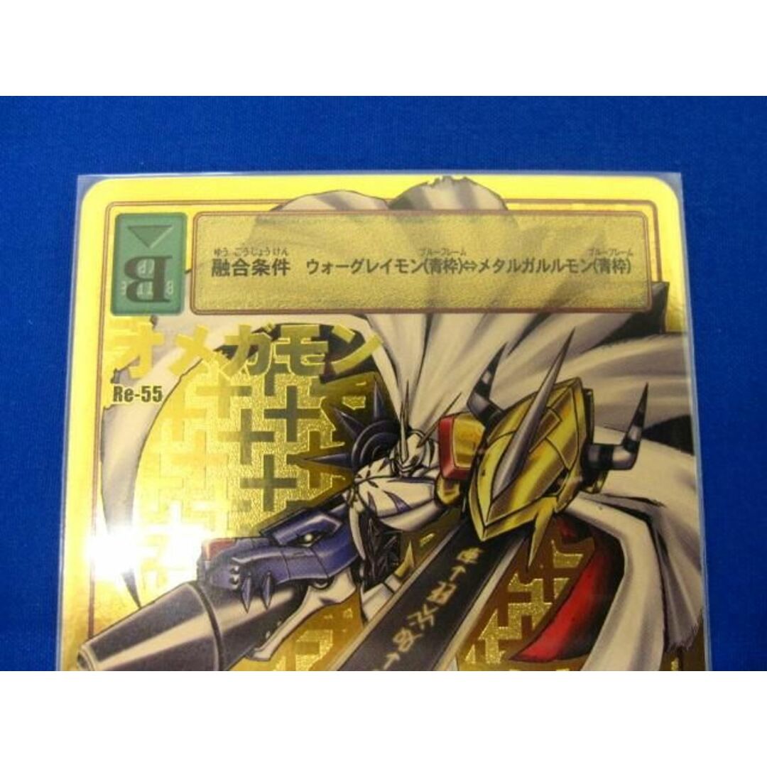 旧デジモンカード オメガモン ゴールドエッチング 2015 旧デジモンカード オメガモン ゴールドエッチング 2015