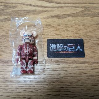 ベアブリック(BE@RBRICK)の希少 ベアブリック BE@RBRICK 進撃の巨人(その他)