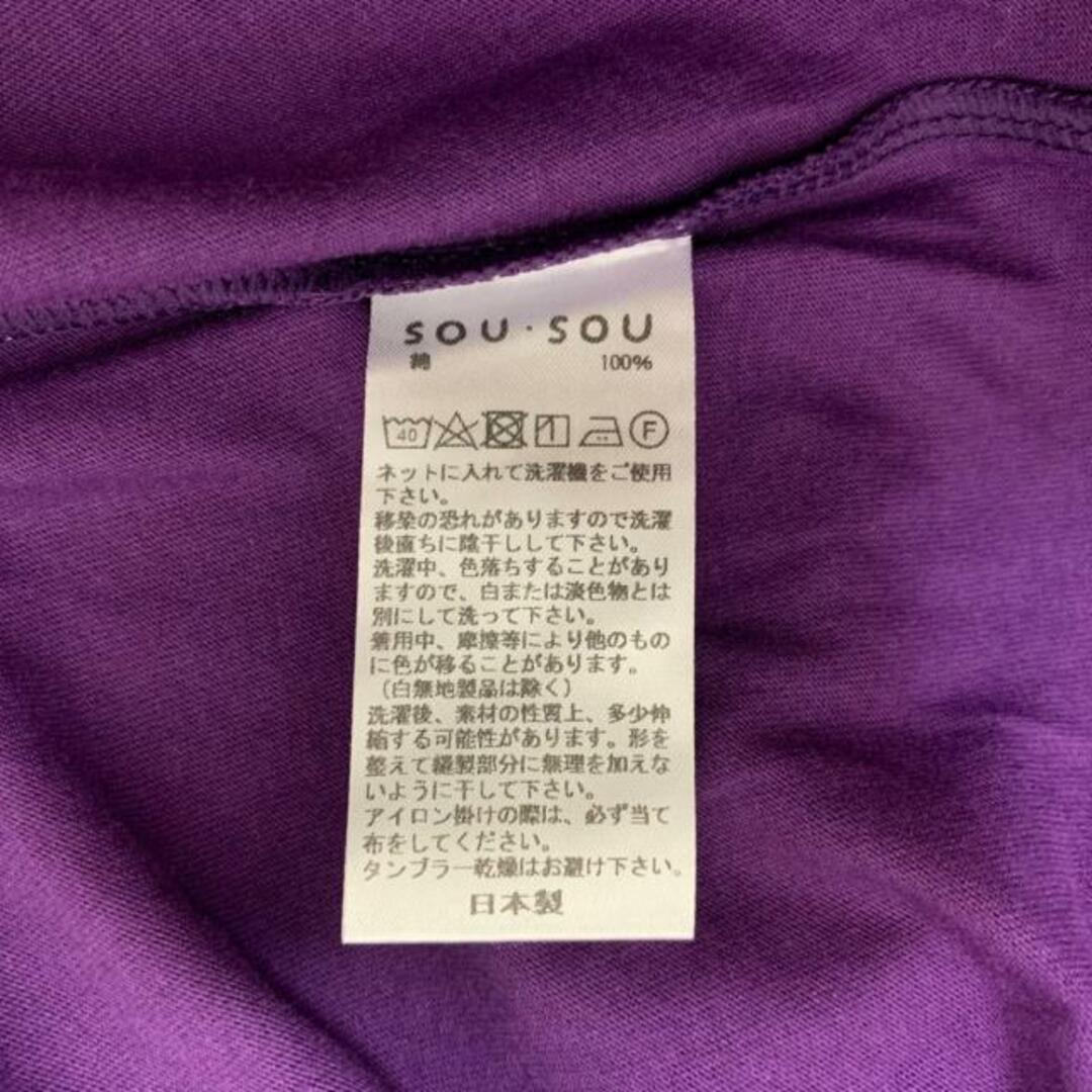 SOU・SOU(ソウソウ)のSOU・SOU(ソウソウ) 長袖カットソー メンズ美品  - パープル gibao メンズのトップス(Tシャツ/カットソー(七分/長袖))の商品写真