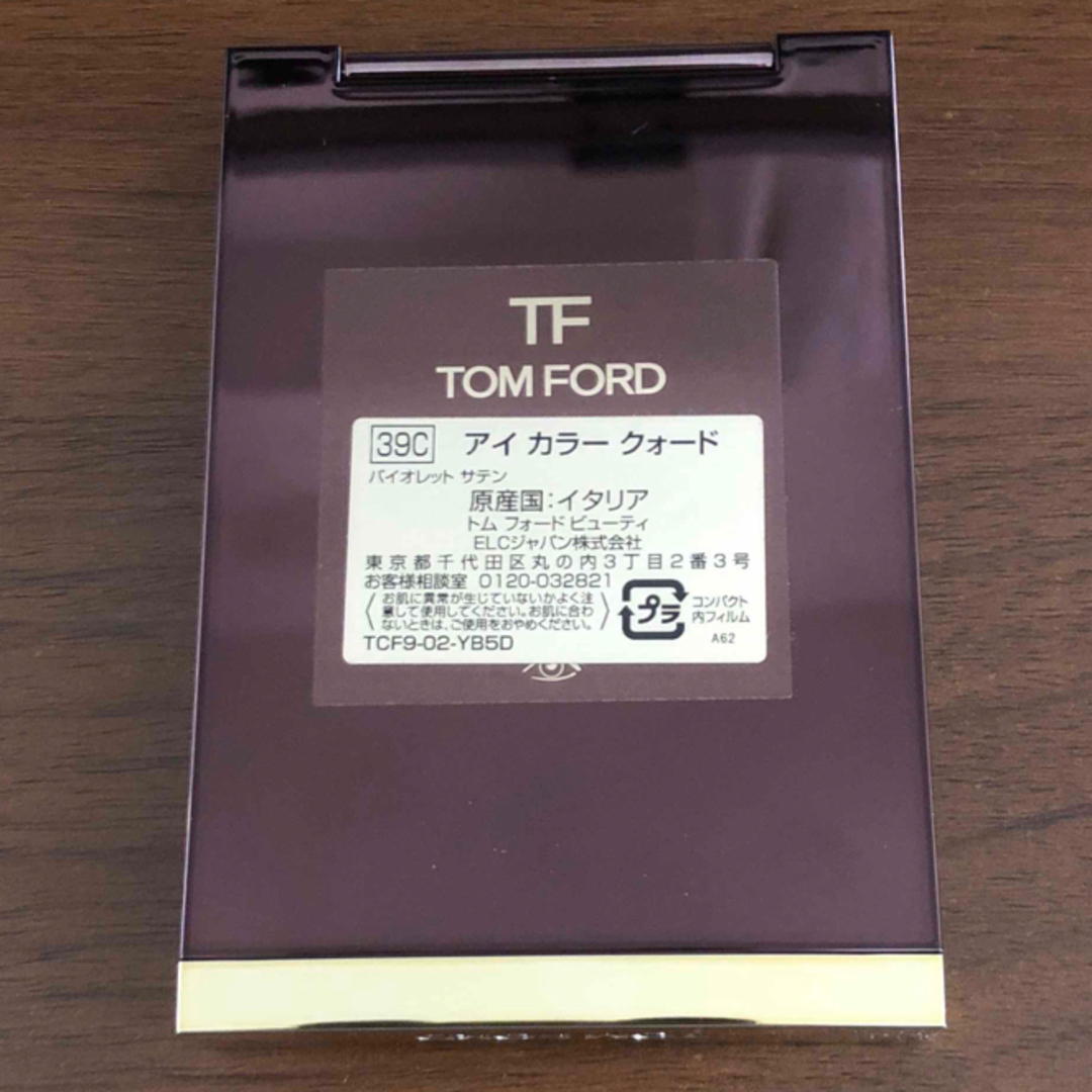 TOM FORD BEAUTY(トムフォードビューティ)のトムフォード アイシャドウ 39C バイオレット サテン コスメ/美容のベースメイク/化粧品(アイシャドウ)の商品写真