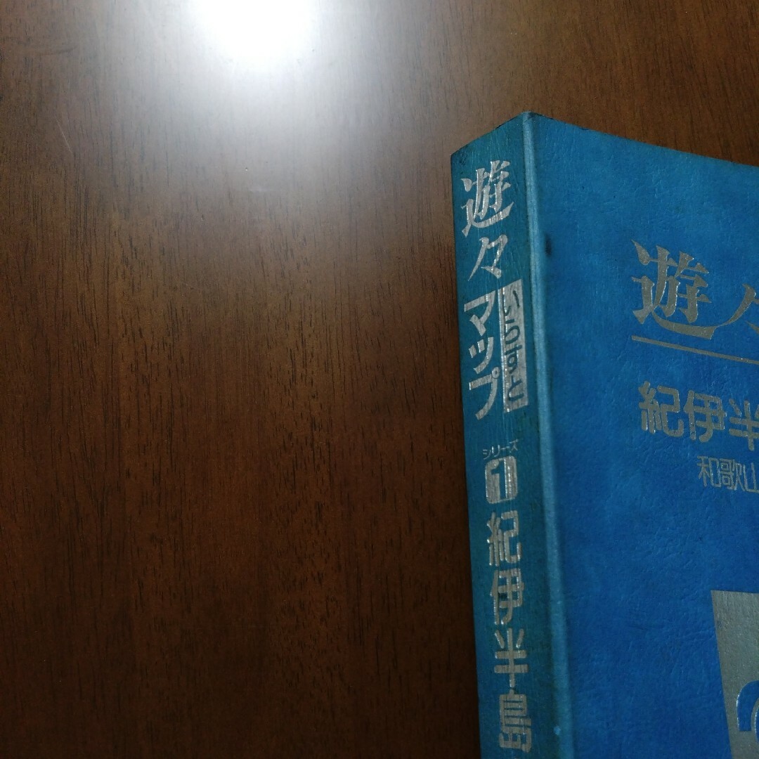 遊々マップ　イラスト　紀伊半島の海釣り　和歌山市から三重南勢町 エンタメ/ホビーの本(趣味/スポーツ/実用)の商品写真