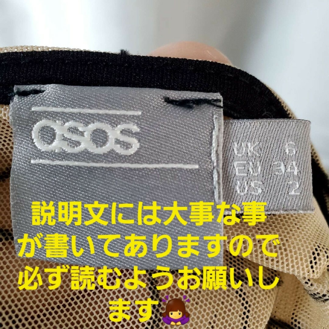 asos(エイソス)の538★asos（英国製）★蜘蛛の巣シースルー！パーティードレス★S★ レディースのフォーマル/ドレス(ロングドレス)の商品写真