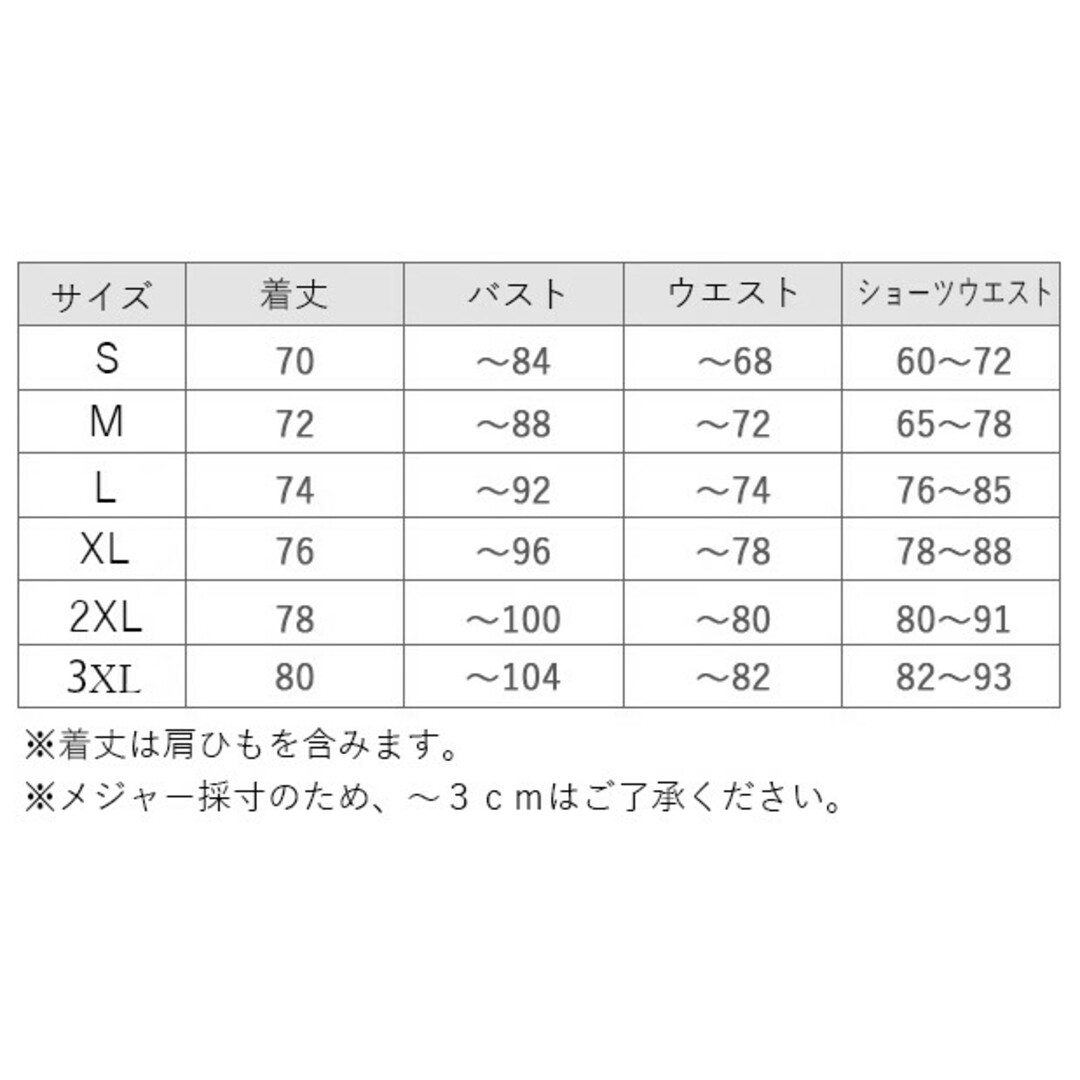 サテン光沢♥ツルっとした肌触り♥ベビードール＆Tバックショーツ　r253黒３ＸＬ レディースの下着/アンダーウェア(その他)の商品写真