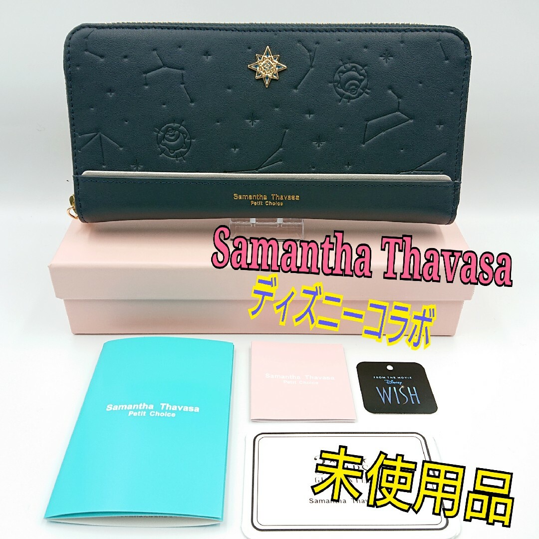 Samantha Thavasa(サマンサタバサ)のSamantha Thavasa 財布 レディースのファッション小物(財布)の商品写真