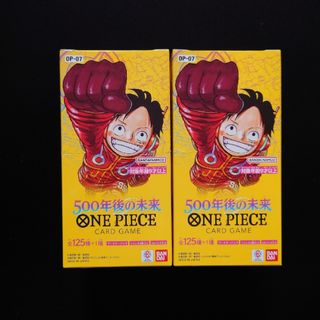 ワンピース(ONE PIECE)のワンピースカード　500年後の未来　テープ付き未開封2box(Box/デッキ/パック)