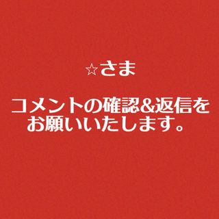 【1点限定】しばびぃず 『巡り』(ブレスレット/バングル)