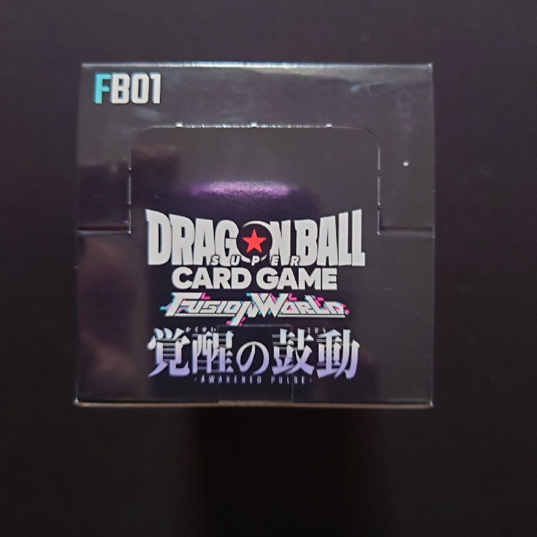 ドラゴンボール(ドラゴンボール)のドラゴンボールカード　フュージョンワールド　テープ付き新品・未開封box エンタメ/ホビーのトレーディングカード(Box/デッキ/パック)の商品写真