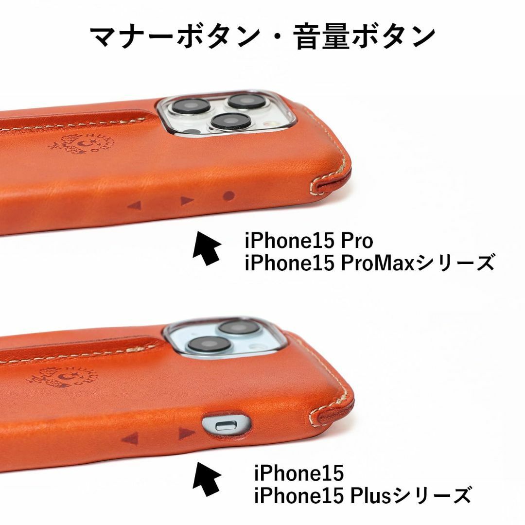 【色: オレンジ】[HUKURO] iPhone15 Pro Max オープン型 スマホ/家電/カメラのスマホアクセサリー(その他)の商品写真