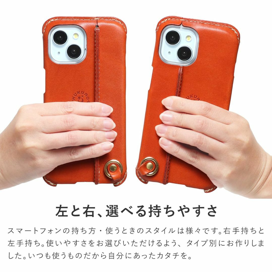 【色: オレンジ】[HUKURO] iPhone15 Pro Max オープン型 スマホ/家電/カメラのスマホアクセサリー(その他)の商品写真