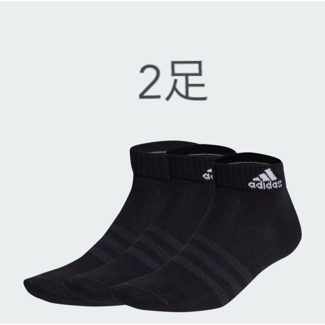 adidas(アディダス)のアディダス　薄手・軽量　2足組 adidas レディース　22-24cm レディースのレッグウェア(ソックス)の商品写真