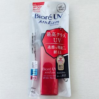 カオウ(花王)のビオレ UV アスリズム スキンプロテクトミルク 65ml(日焼け止め/サンオイル)