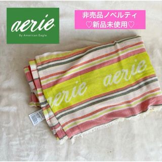 アメリカンイーグル(American Eagle)の【非売品♡新品未使用】aerieエアリー♡ビーチタオル♡ブランケット♡ノベルティ(タオル/バス用品)