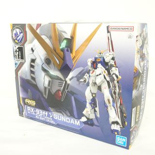 バンダイ(BANDAI)の1/144 RG RX-93ff νガンダム 機動戦士ガンダム 逆襲のシャア GUNDAM SIDE-F限定 外箱イタミ 未組立品 BANDAI SPIRITS バンダイスピリッツ プラモデル(プラモデル)