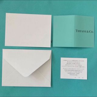 Tiffany & Co. - ティファニー 購入カード 証明書 日付未記入 お手入れ方法 封筒 メッセージ