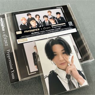 ファンタスティックスフロムエグザイルトライブ(FANTASTICS from EXILE TRIBE)のPeppermint　Yum 八木勇征(ポップス/ロック(邦楽))