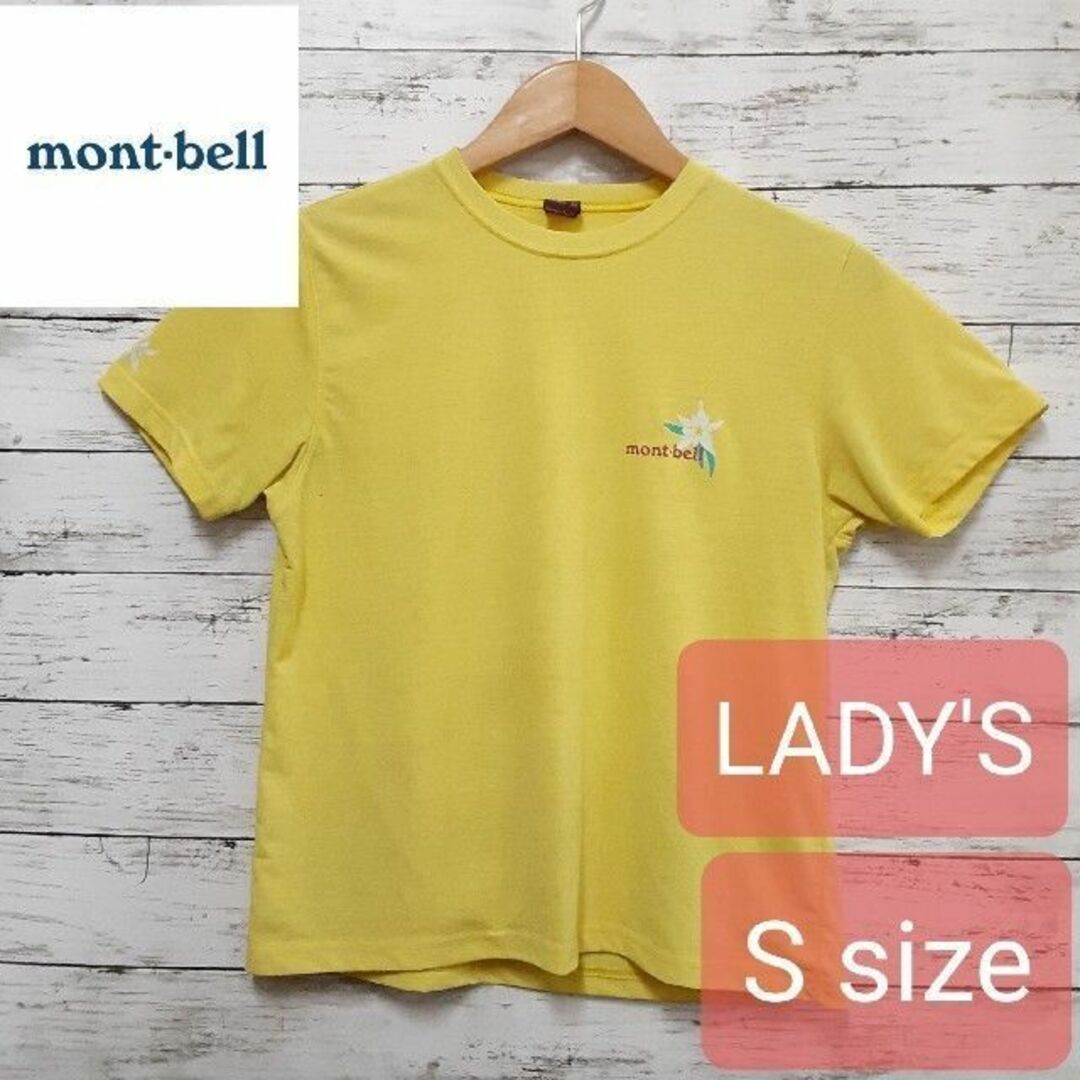 mont bell(モンベル)の✨人気✨ mont-bell(モンベル) レディースTシャツ イエロー S レディースのトップス(Tシャツ(半袖/袖なし))の商品写真