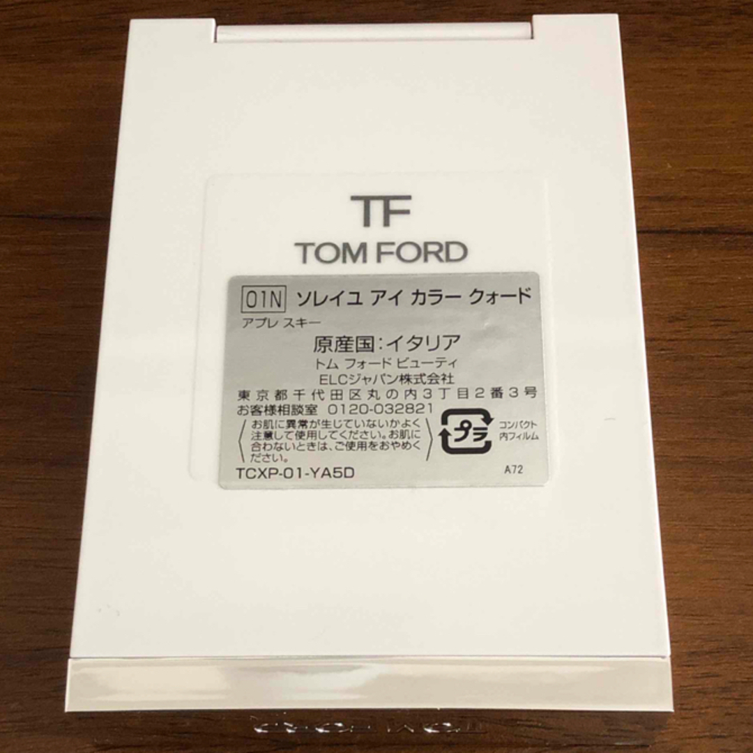 TOM FORD BEAUTY(トムフォードビューティ)の[限定品]トムフォード アイシャドウ 01N アプレ スキー  コスメ/美容のベースメイク/化粧品(アイシャドウ)の商品写真