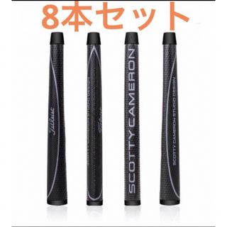 スコッティキャメロン パターグリップ ゴルフグリップ　マタドール　 黒　ブラック(その他)