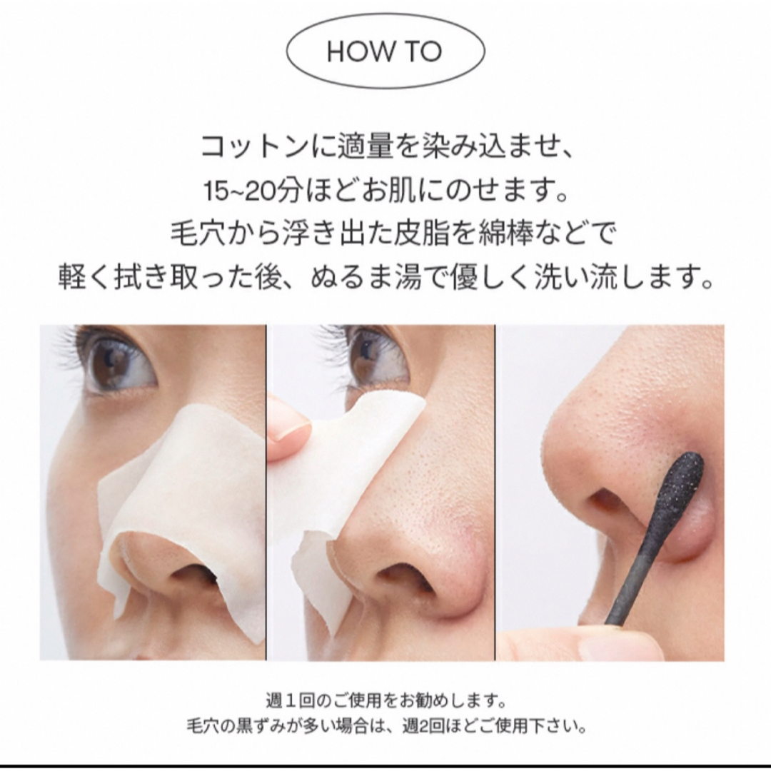 VT(ブイティー)のCICA BLACKHEAD CLEANER  コスメ/美容のスキンケア/基礎化粧品(化粧水/ローション)の商品写真