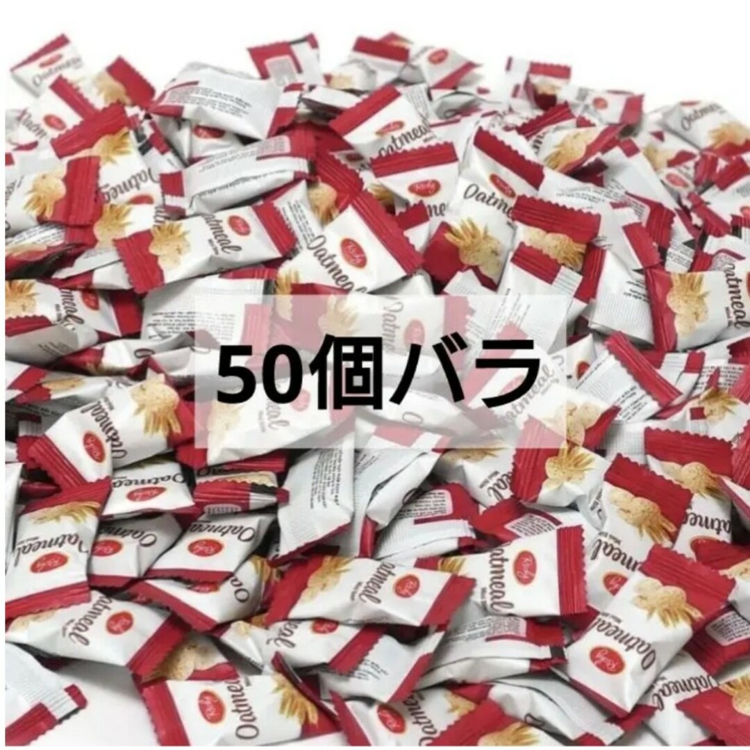 コストコ(コストコ)の【50個バラ】コストコ　オートミール ミニバイト 食品/飲料/酒の食品(菓子/デザート)の商品写真