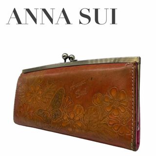 ANNA SUI アナスイ　M2 がま口　長財布　レザー　バタフライ