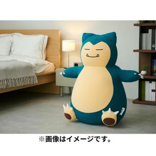 ポケモン(ポケモン)のヨギボー　カビゴン　コラボ(座椅子)