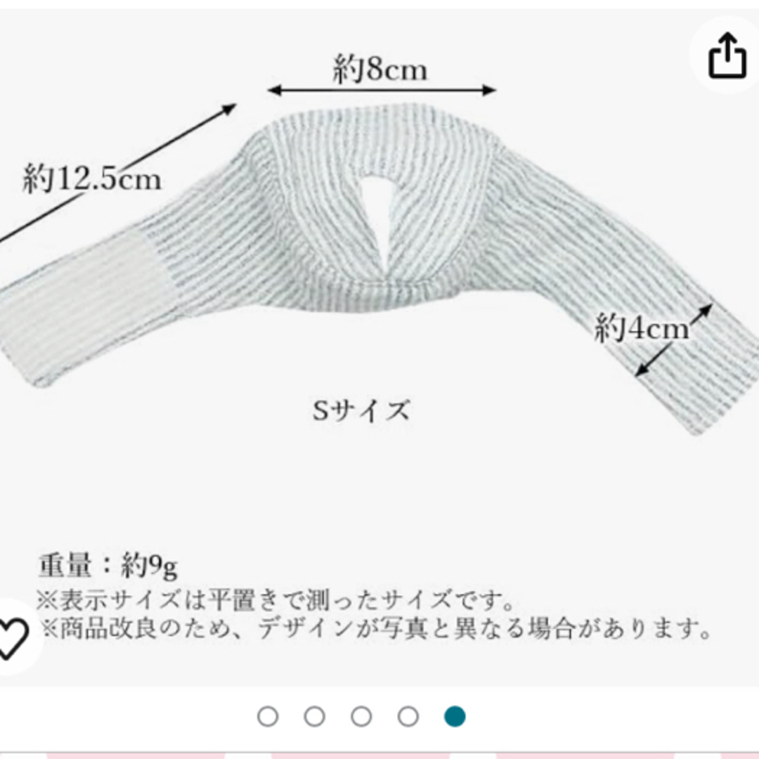 猫用目隠しマスク　Sサイズ その他のペット用品(猫)の商品写真