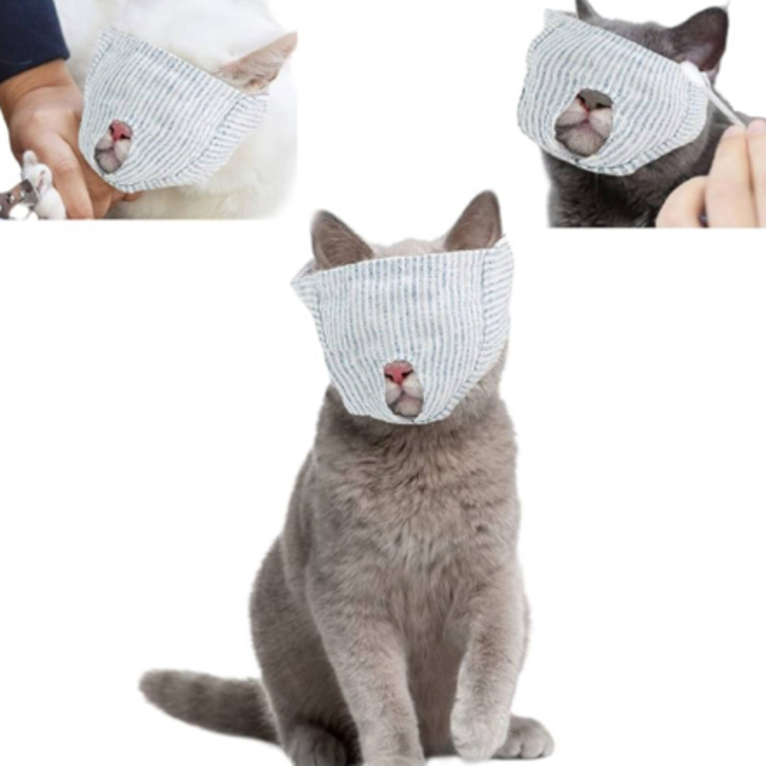 猫用目隠しマスク　Sサイズ その他のペット用品(猫)の商品写真