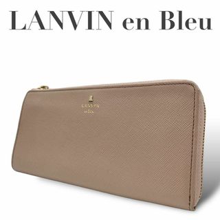 良品　LANVIN ランバン　M2 長財布　 L字ファスナー　ピンクベージュ(Tシャツ(半袖/袖なし))