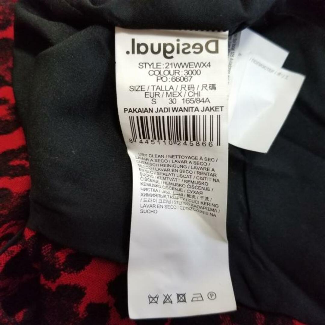 DESIGUAL(デシグアル)のDesigual(デシグアル) レディースパンツスーツ レディース - レッド×黒 豹柄 レディースのフォーマル/ドレス(スーツ)の商品写真