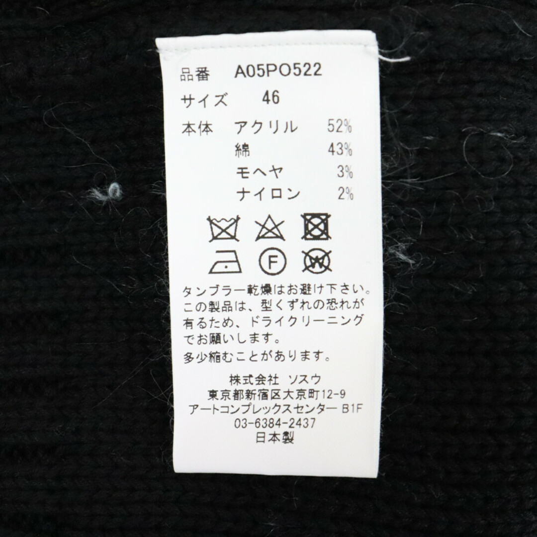 MIHARAYASUHIRO(ミハラヤスヒロ)のMIHARA YASUHIRO ミハラヤスヒロ 20AW ENLARGED ZIP KNIT ダメージ加工 プルオーバー Vネックニット セーター ブラック/ブルー A05PO522 メンズのトップス(ニット/セーター)の商品写真