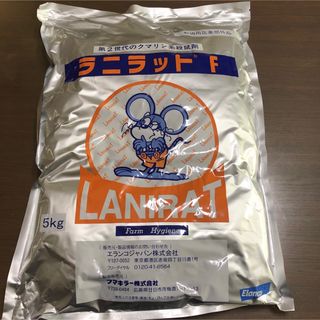 フマキラー(FUMAKILLA)のネズミ駆除用 殺鼠剤 ラニラットf   畜鶏舎用粉末殺鼠剤(その他)