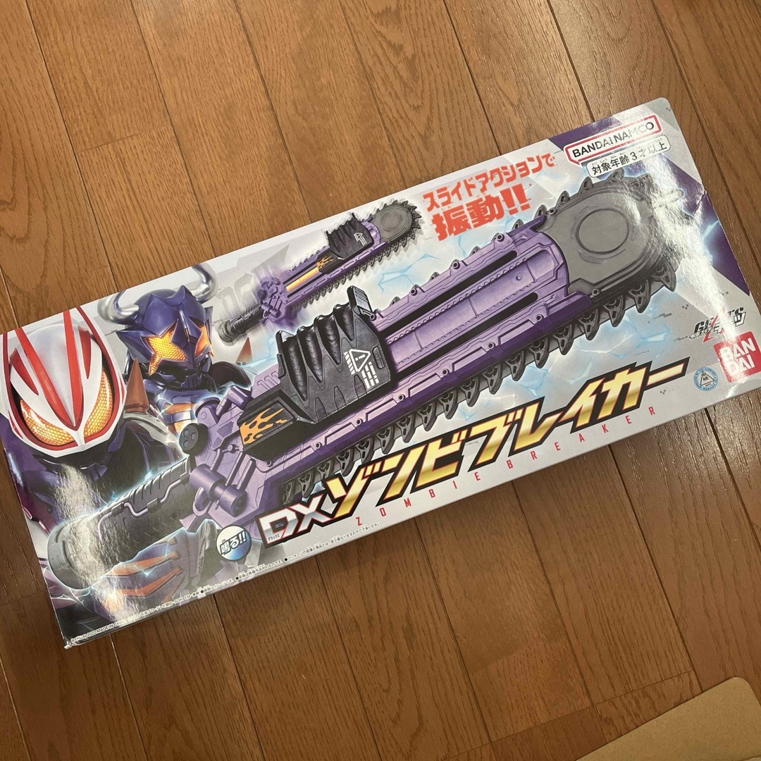 BANDAI(バンダイ)のDXゾンビブレイカー　仮面ライダーギーツ エンタメ/ホビーのおもちゃ/ぬいぐるみ(その他)の商品写真