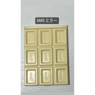 DARS ミラー(日用品/生活雑貨)