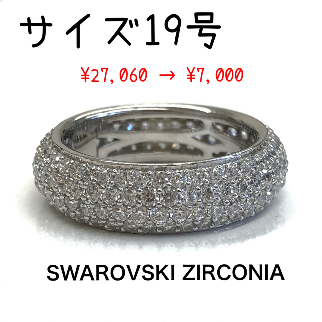 SWAROVSKI(スワロフスキー)のスターリング シルバー スワロフスキー CZ エタニティ パヴェ リング *新品 レディースのアクセサリー(リング(指輪))の商品写真