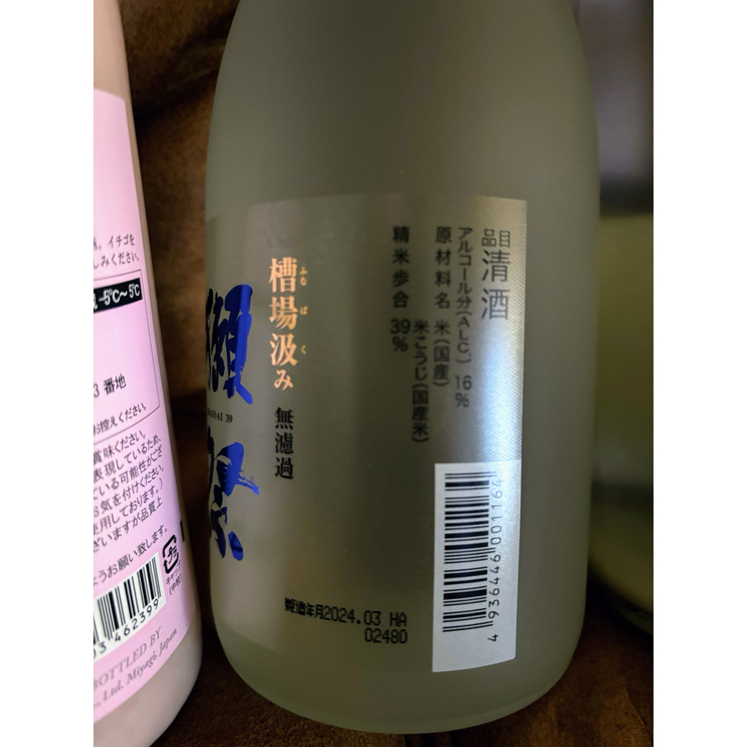 獺祭(ダッサイ)の春限定　720ml✖️4本セット 食品/飲料/酒の酒(日本酒)の商品写真