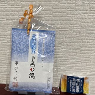 水明館限定　下呂の湯と花山温泉薬師の湯　炭酸タブレット(入浴剤/バスソルト)