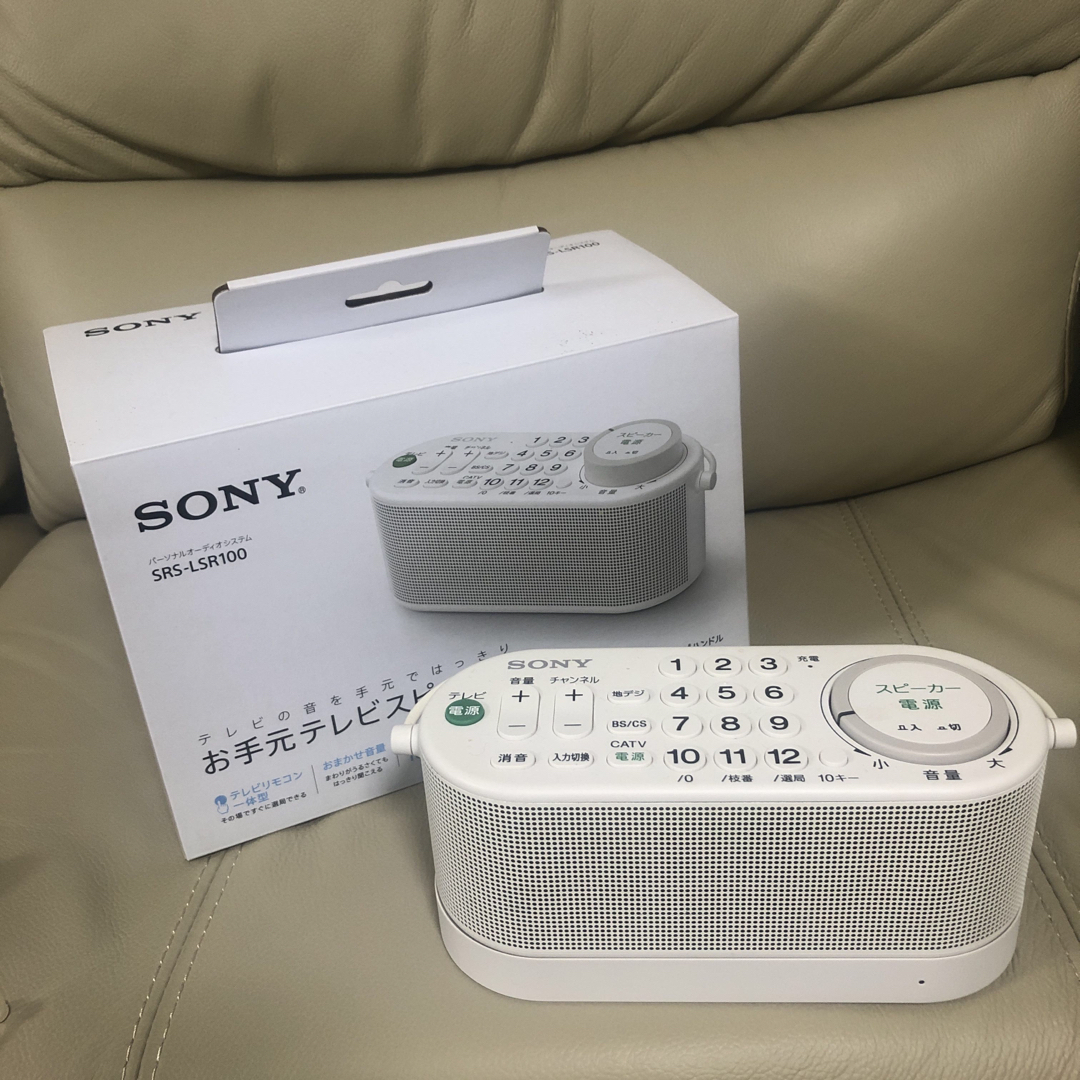 SONY(ソニー)のSONY お手元テレビスピーカー ワイヤレススピーカー SRS-LSR100 スマホ/家電/カメラのオーディオ機器(スピーカー)の商品写真