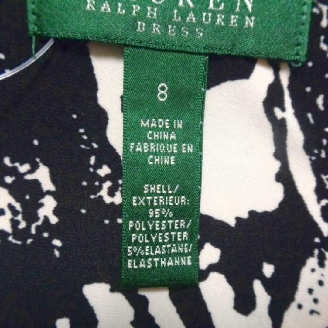 Ralph Lauren - RalphLauren(ラルフローレン) ワンピース サイズ8 M