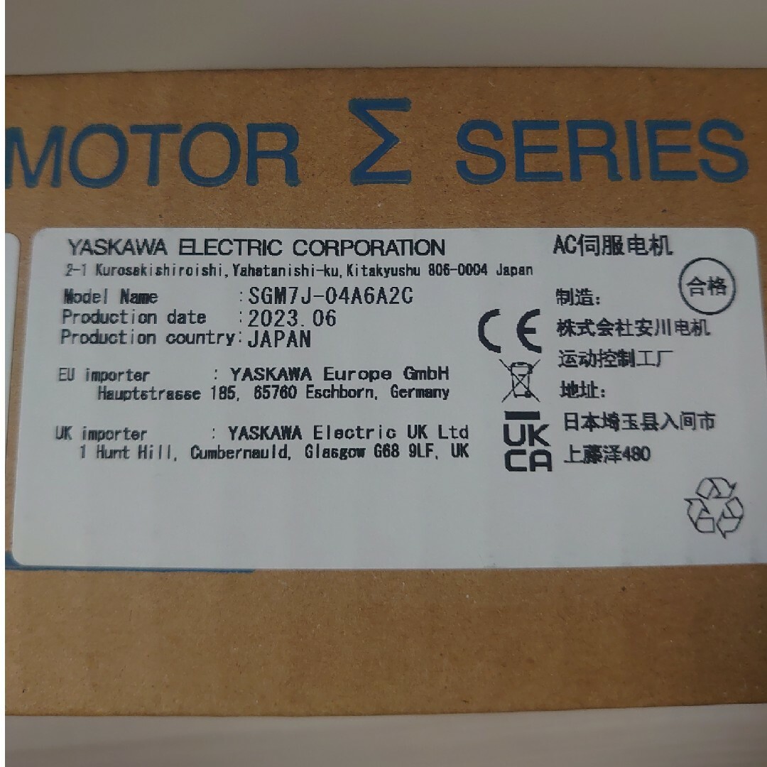 新品】YASKAWA ACサーボモーター SGM7J-04A6A2C 新品】YASKAWA ACサーボモーター SGM7J-04A6A2C