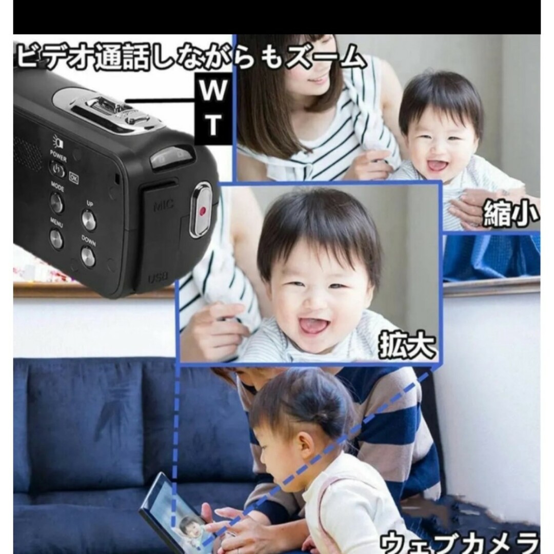 ビデオカメラ 2.7K YouTubeカメラ 1080P&60FPS スマホ/家電/カメラのカメラ(ビデオカメラ)の商品写真