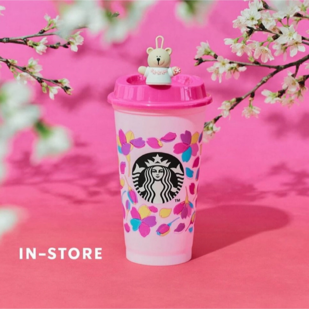 Starbucks Coffee(スターバックスコーヒー)のスターバックス カラーチェンジ リユーザブルカップ ベアリスタ スタバ エンタメ/ホビーのおもちゃ/ぬいぐるみ(キャラクターグッズ)の商品写真