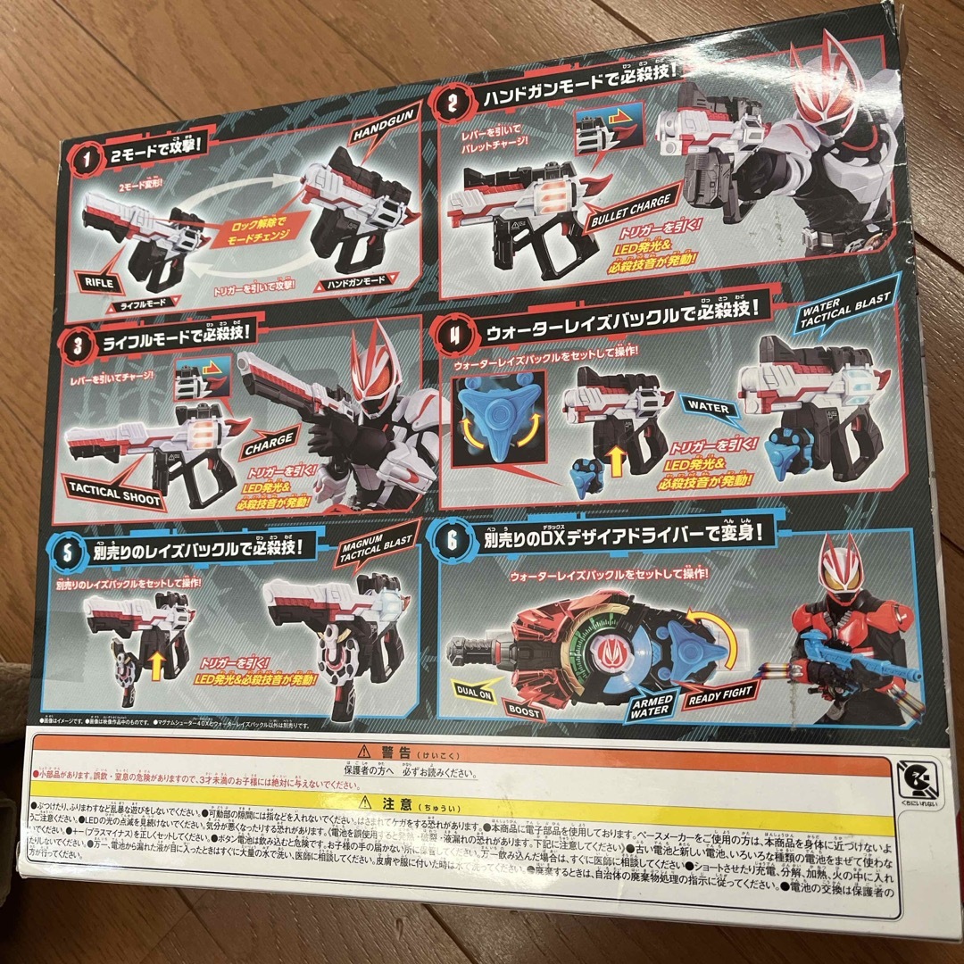 BANDAI(バンダイ)のDXマグナムシューター40X エンタメ/ホビーのエンタメ その他(その他)の商品写真