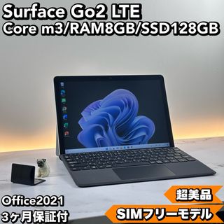 マイクロソフト(Microsoft)の即配！超美品　Surface Go2 LTE 8 128 Office2021(ノートPC)