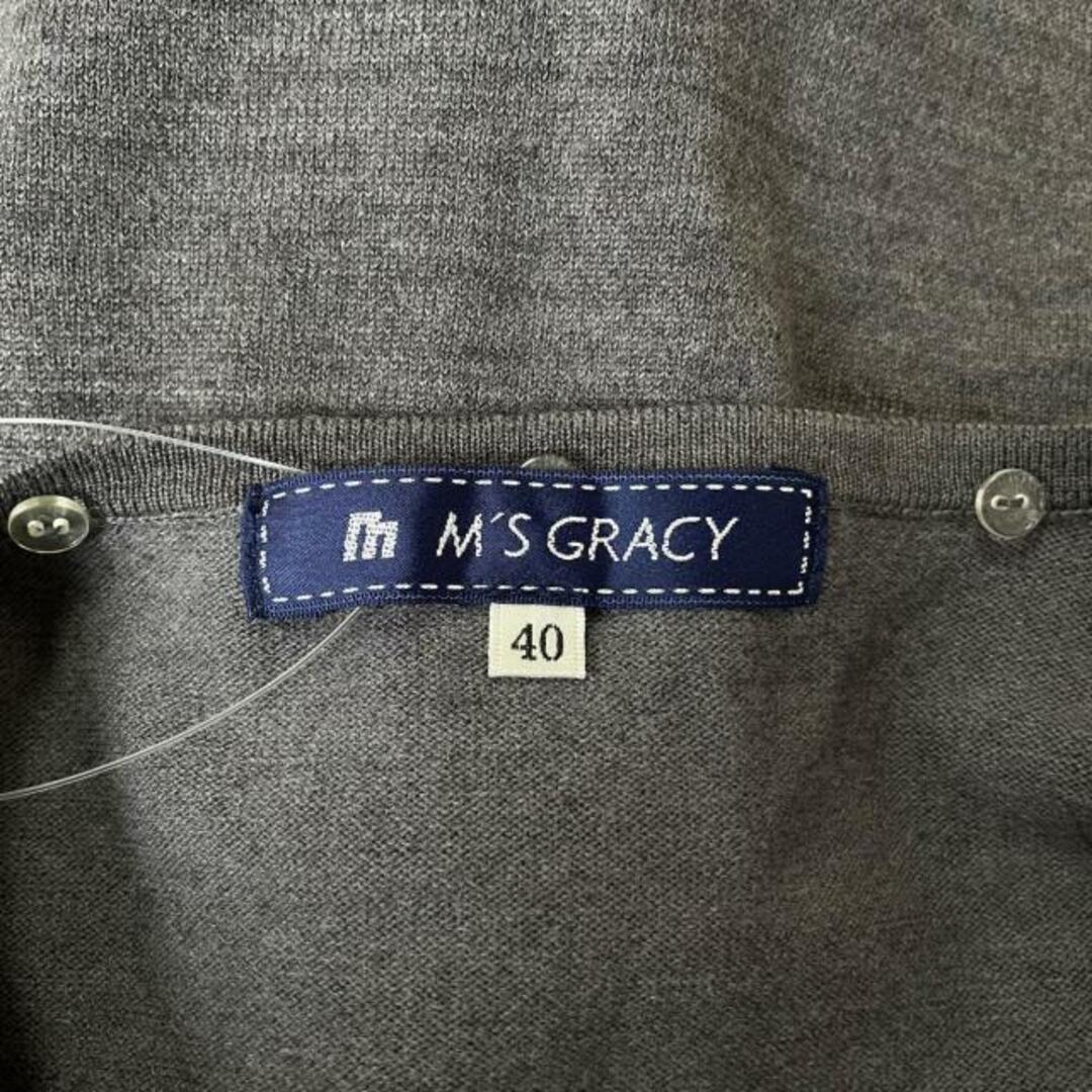 M'S GRACY(エムズグレイシー) カーディガン サイズ40 M レディース美品 - グレー×ダークグレー 長袖 アクリル、毛