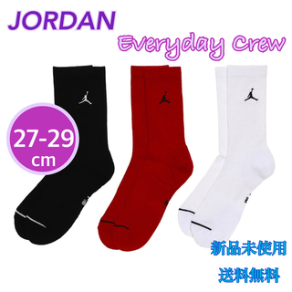 ジョーダン(Jordan Brand（NIKE）)のJORDAN ジョーダン エブリデイマックス クルーソックス 27-29cm新品(ソックス)